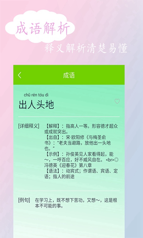 拍照搜答案的app免费手机版图2