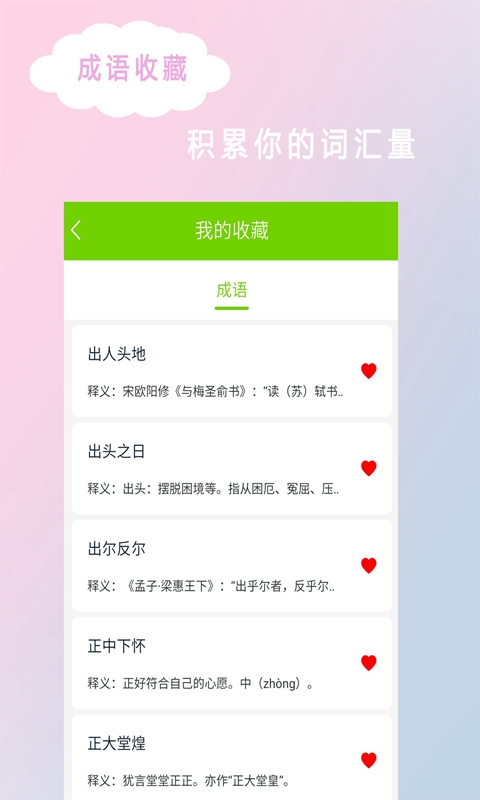 拍照搜答案的app免费手机版图3