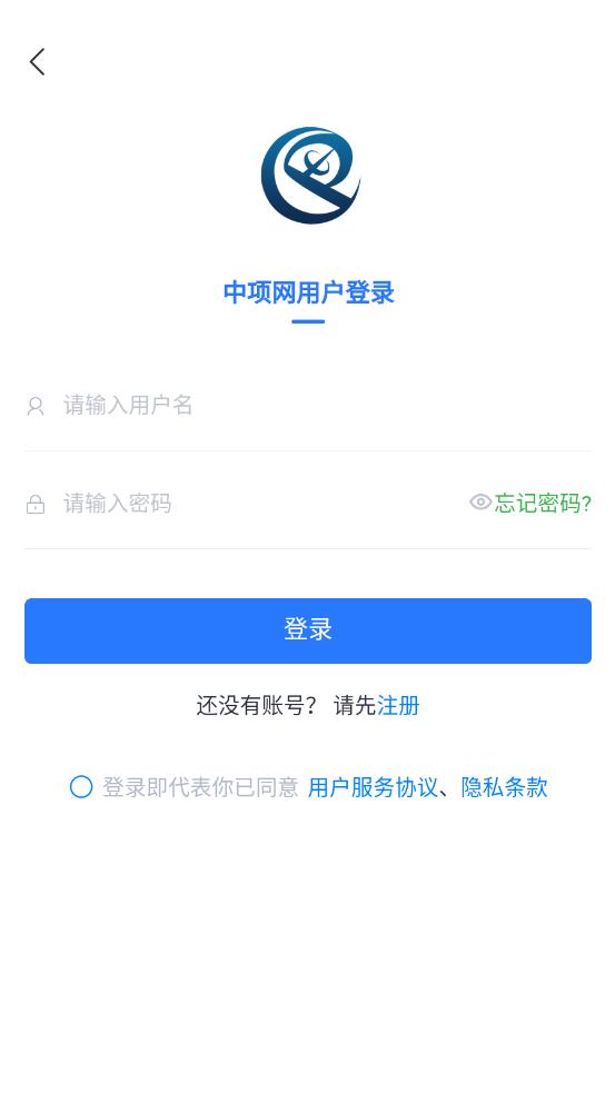 中项网app官方版图2