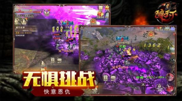 仙域力量传奇官方版图3