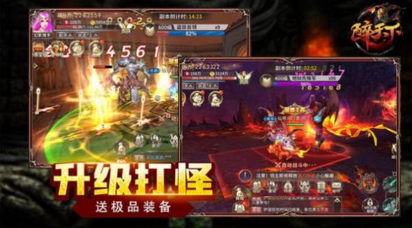 仙域力量传奇官方版图片1