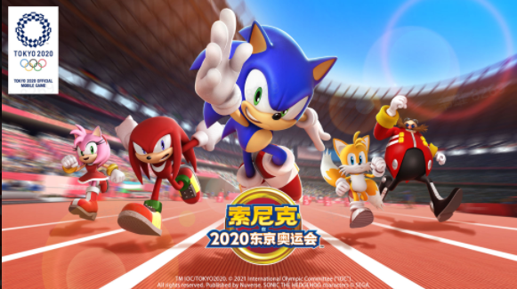 索尼克在2020东京奥运会要钱吗？新手玩法攻略大全图片1