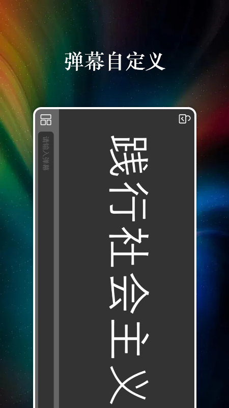 特效字幕组图2