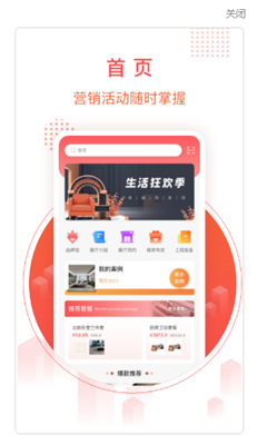 千仓汇app手机版图1