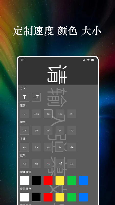 特效字幕组图3