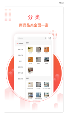 千仓汇app手机版图2