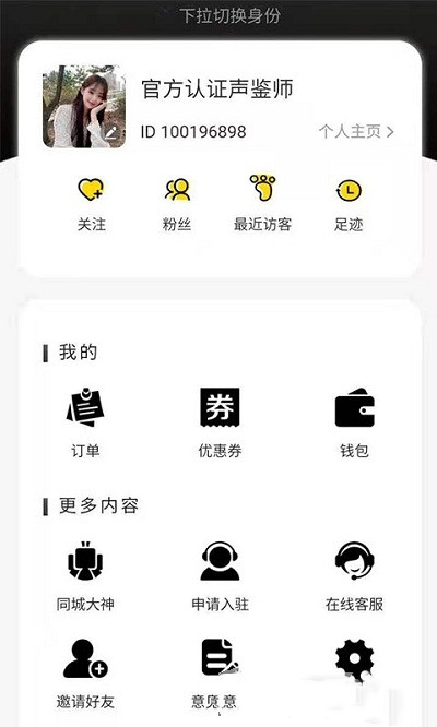 约氧app官方版图1