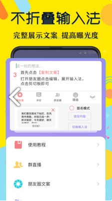 微商水印app图3