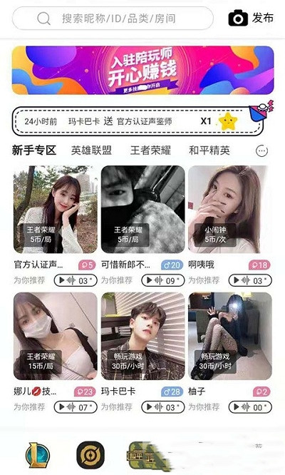 约氧app官方版图3