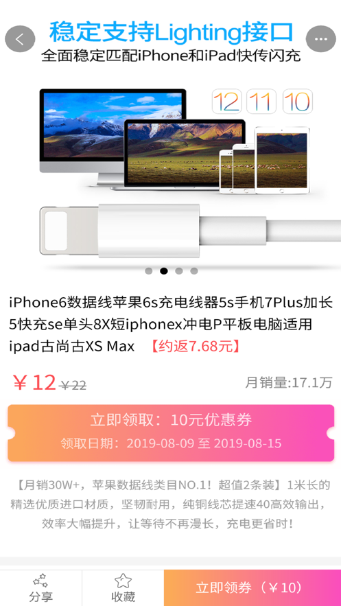 浪花券app最新版图3