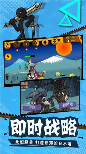超级火柴人勇士2游戏安卓版图1