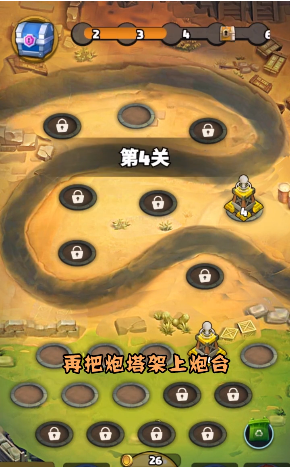 大炮来了游戏图3
