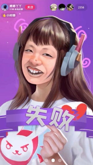 盲选挑战手游图3