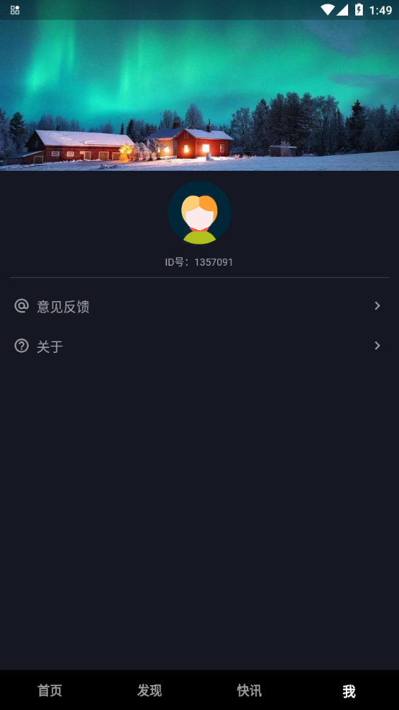 麦芒短视频图3
