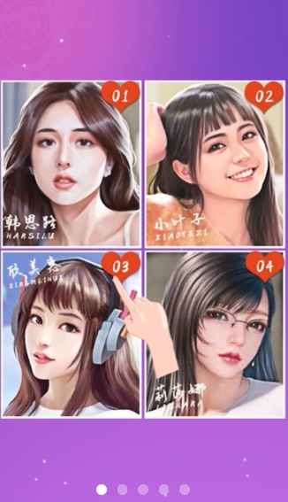 盲选挑战手游图1