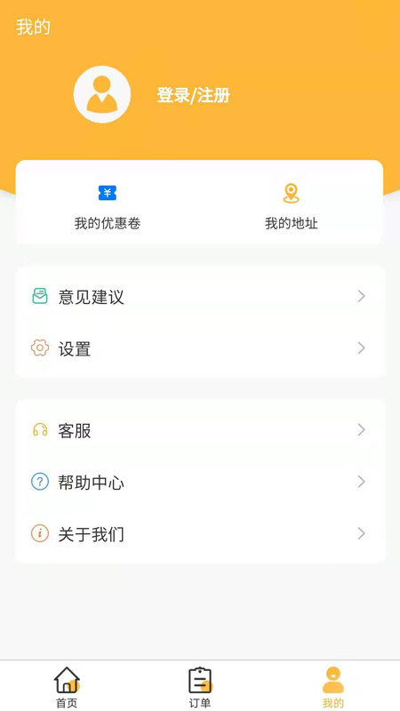 老工匠app最新版图3