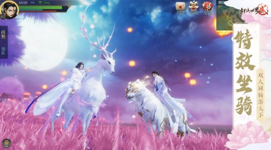 幻羽通天岛手游官方版图3
