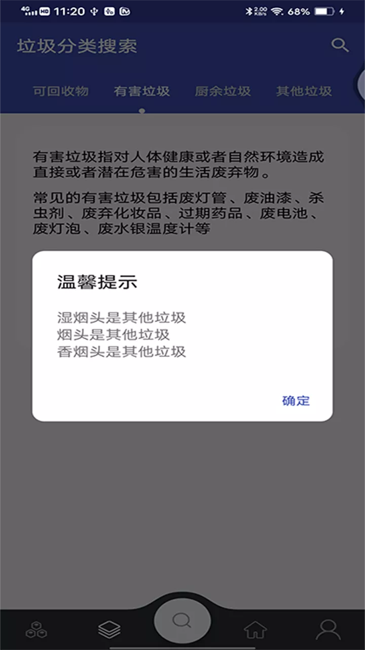 华体会app图片1