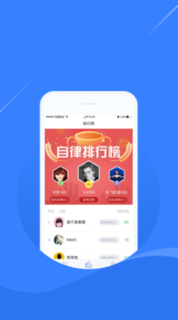 凌立CCMTV自律app图片1