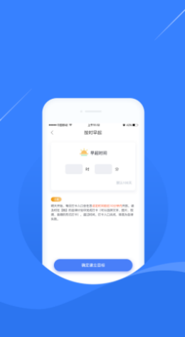 凌立CCMTV自律app最新版图1