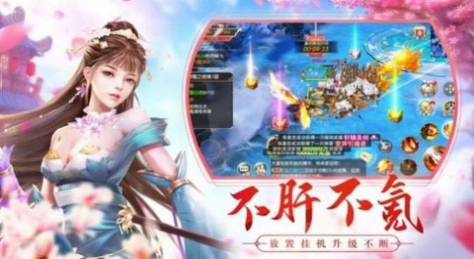 灵神武令手游官网版图2