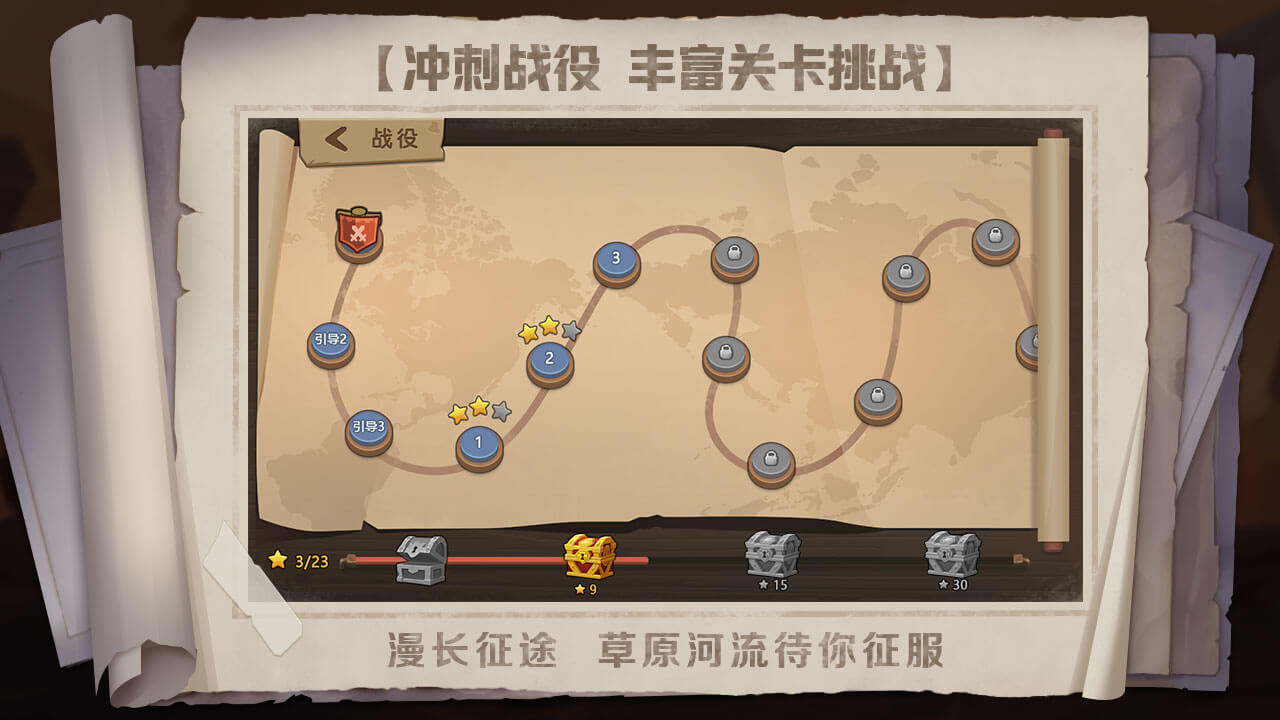 指上奇兵游戏图片2