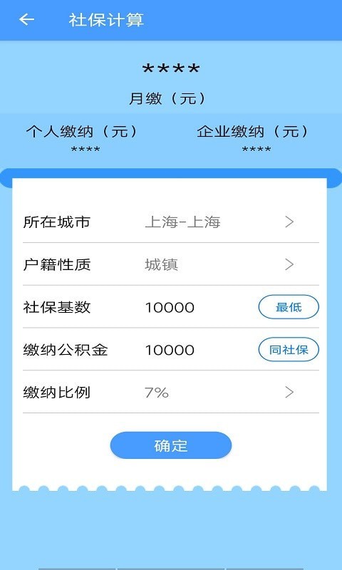 购物无忧app图2