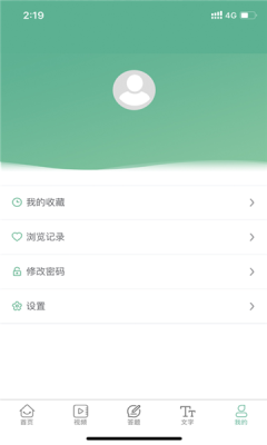 书香潞城app图2