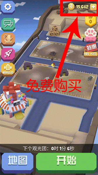 疯狂动物园1.40.0图片1