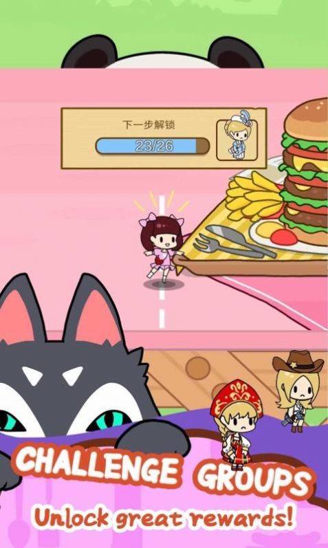 捉迷藏少女游戏安卓版图3