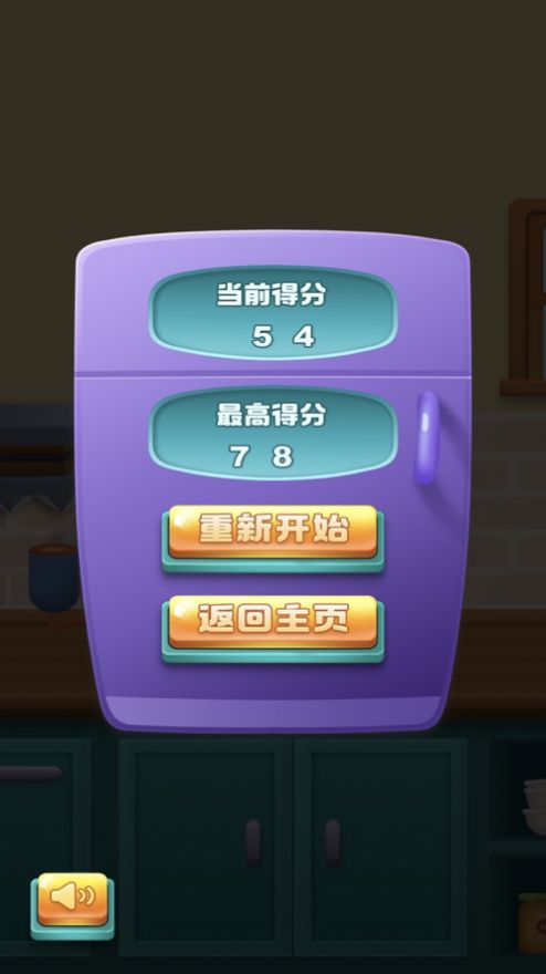 我的腰很棒游戏图片1
