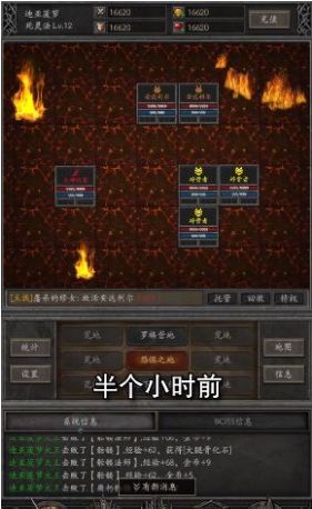 黑暗流浪者手游官方版图2