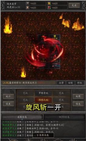 黑暗流浪者手游官方版图3