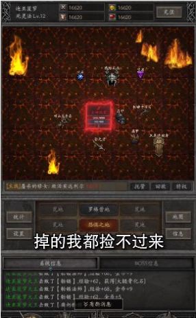 黑暗流浪者手游图片1