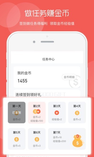 美廉生活app官方版图3