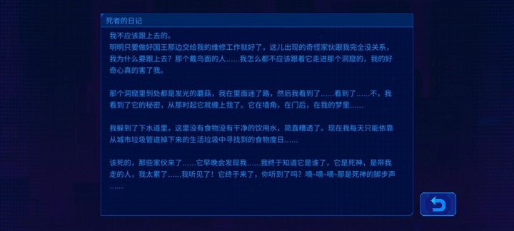 迷雾侦探古董弹簧锁怎么开启？古董弹簧锁解谜通关攻略