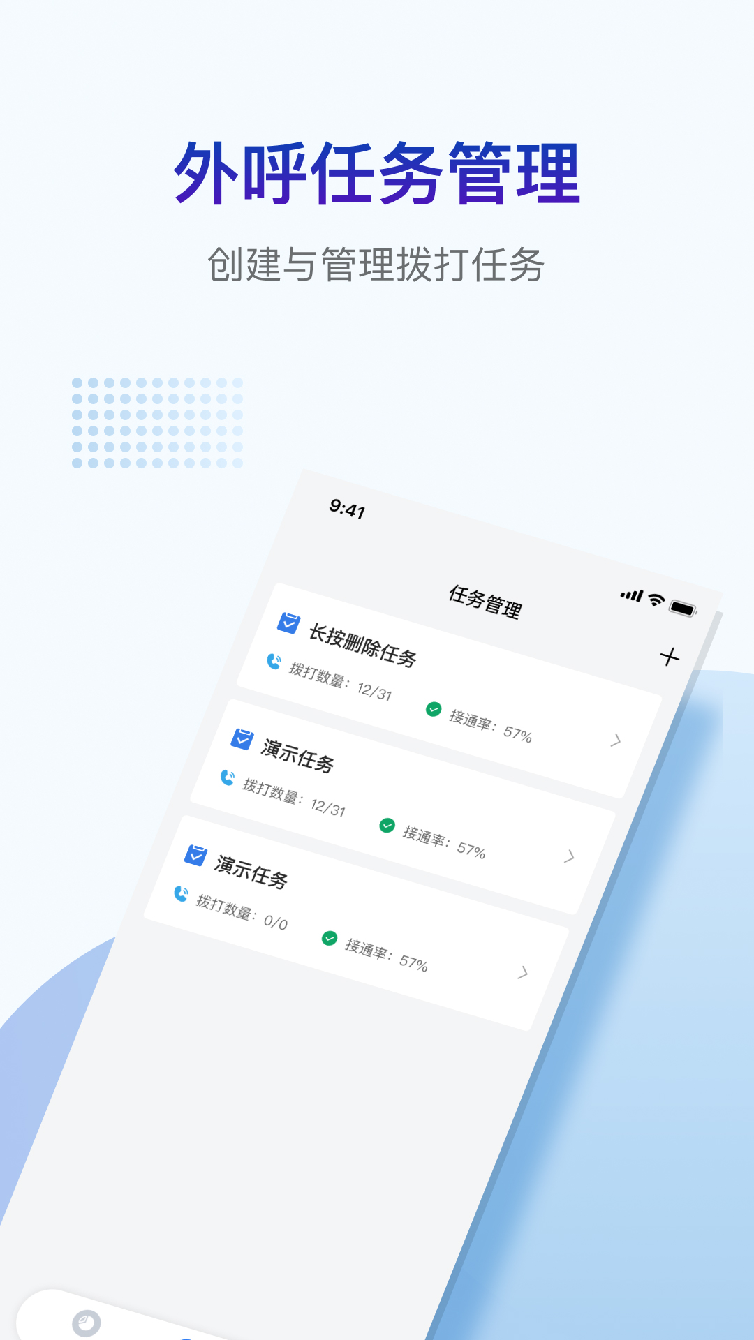 掌上客源app图片1