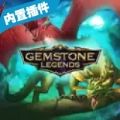 宝石爱消除66元
