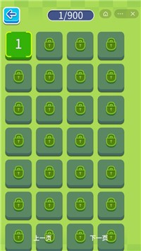 快来挪车小游戏手机版图2