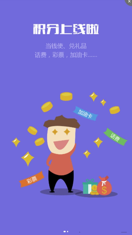 骡迹找货app下载官网版图3