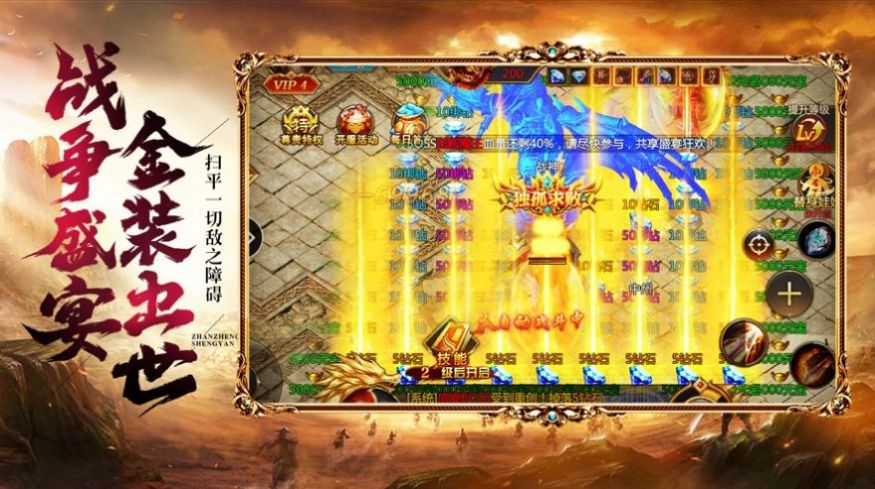 影帝传奇手游官方正式版图1