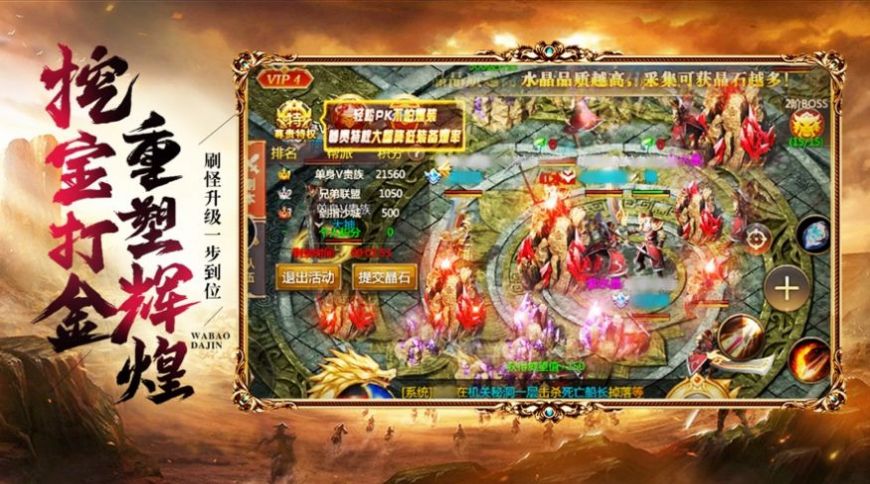 影帝传奇手游官方正式版图2