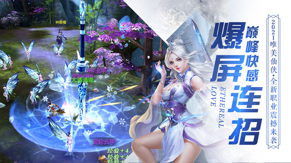 五道尘缘手游官网版图1