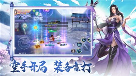 魔祖神祖手游官网版图2