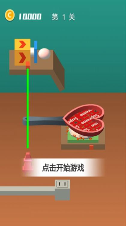 原料食材厨神游戏图片1