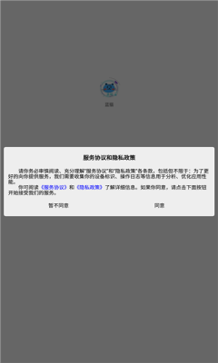 蓝猫生态app图3