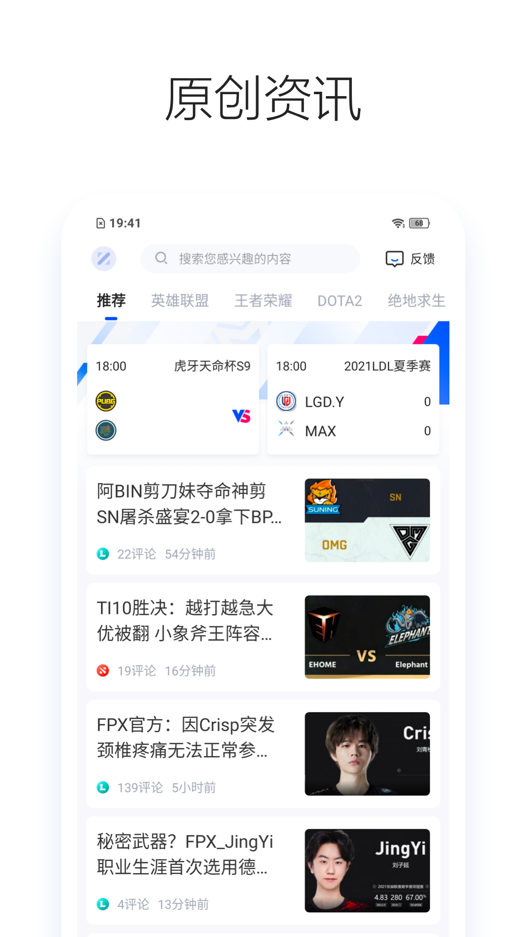 Z电竞app图片1