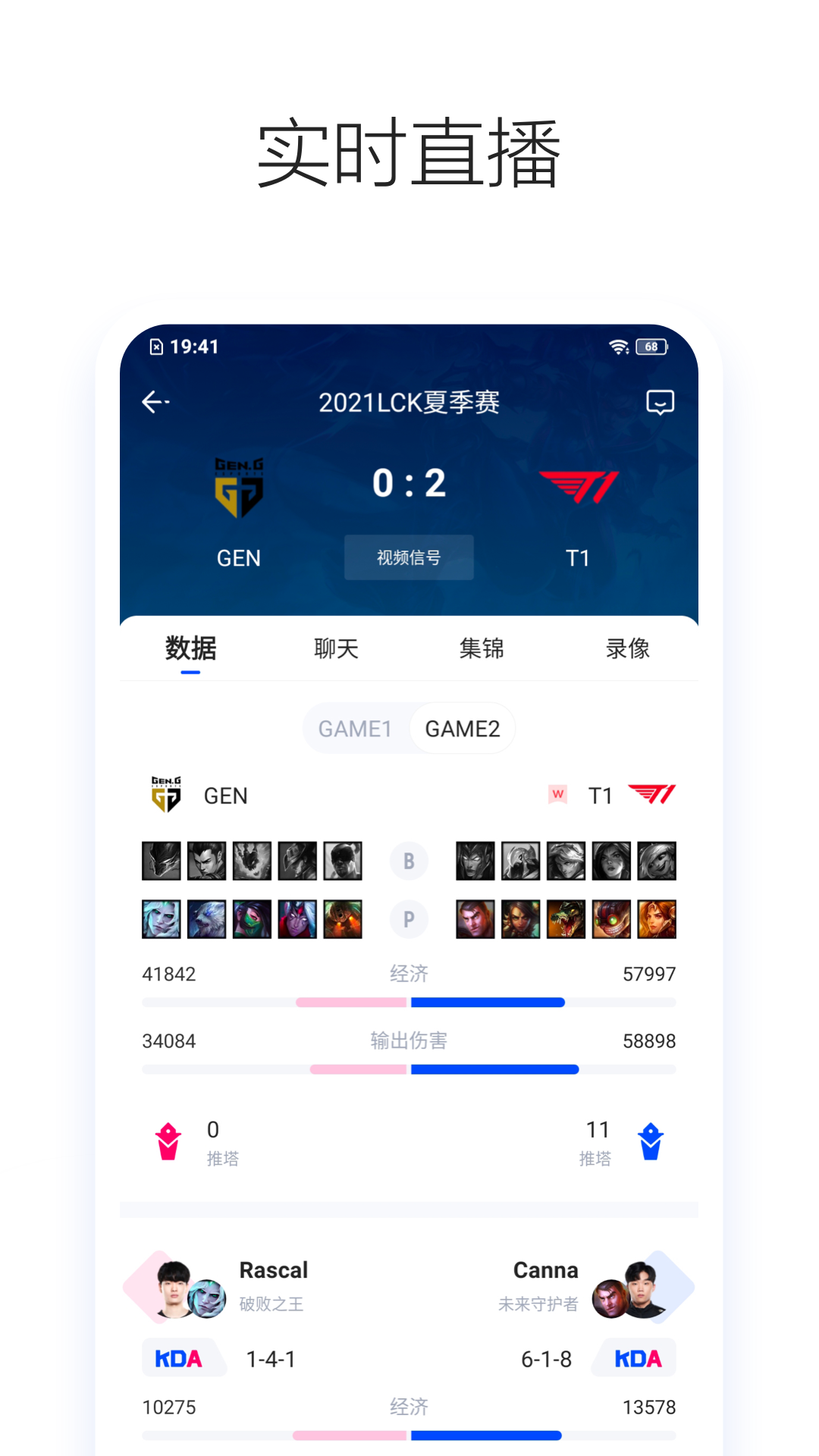 Z电竞app官方版图3