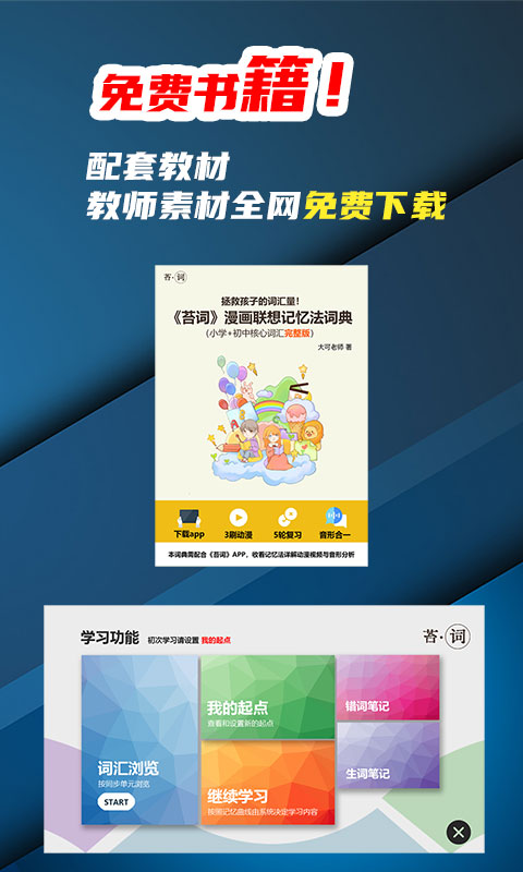 料码家园app图2