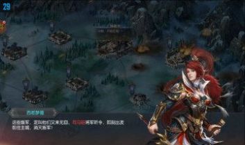 三国志红颜霸业手游图2